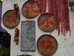 -婺源梦里老家大型山水实景演出