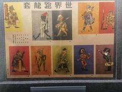 -中国近现代新闻出版博物馆