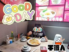 -四姐妹东北饺子(沙尾路店)