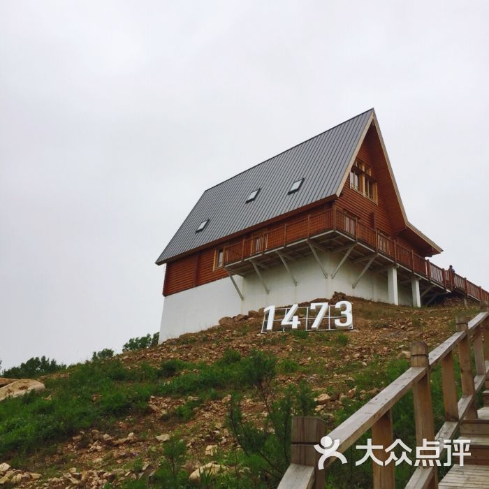 1473山顶咖啡图片 - 第1张