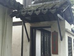 -陈云纪念馆