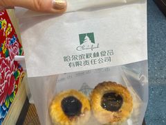 -哈尔滨秋林食品有限责任公司(秋林公司店)