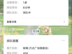 -蛙喔(万达广场旗舰店)