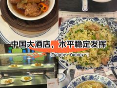-广州中国大酒店