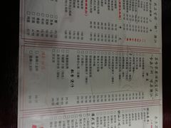 菜单-悟长年潮汕菜砂锅粥(圣熙8号店)