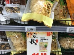-物美超市(通州华业玫瑰店)