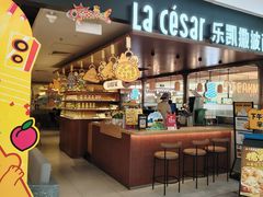 -乐凯撒披萨(正佳广场店)