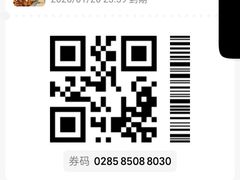 -何师傅美蛙鱼头(汉街店)