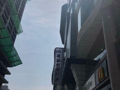 -吾悦广场(天津和平店)