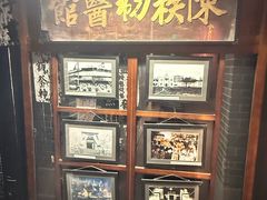 -广东中医药博物馆