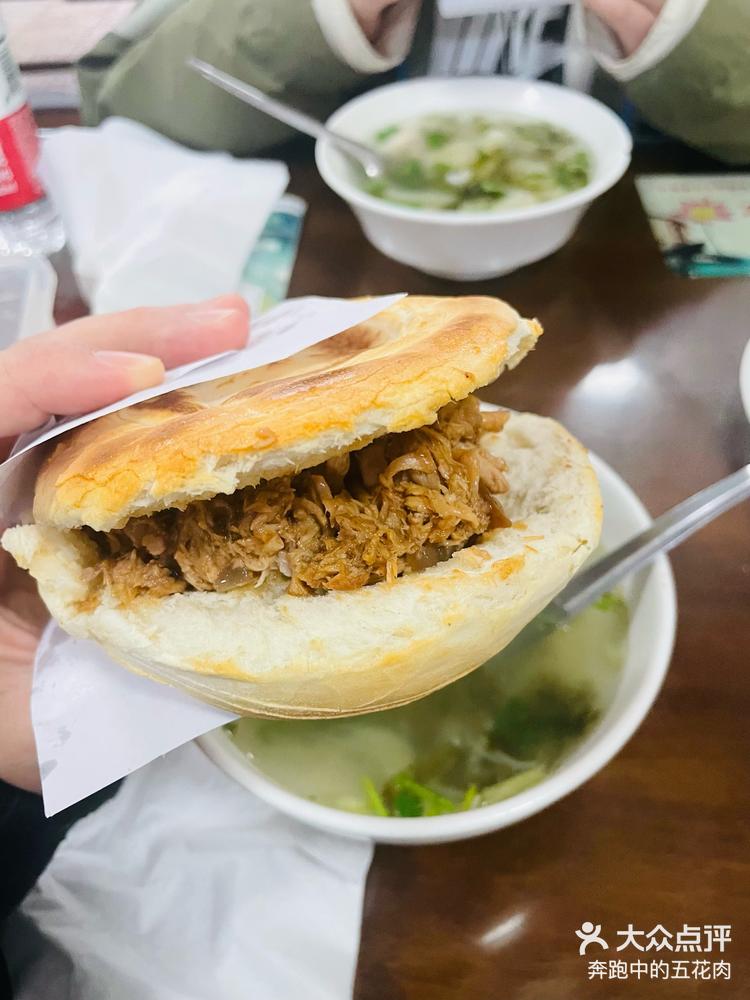 「秦豫肉夹馍(东木头市总店)」馍皮是脆的