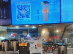 -CoCo都可(新我格广场店)