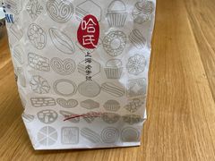 -上海哈尔滨食品厂(淮海中路店)