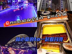 -大隐·成都火锅Bistro(合生麒麟新天地店)