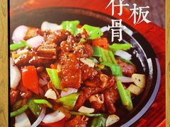 -宜宾燃面旗舰店