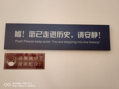 -广州鲁迅纪念馆(国民党一大旧址)