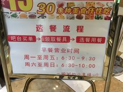 -嘉和一品粥(魏公村店)