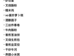 -紫阳家宴(源深店)