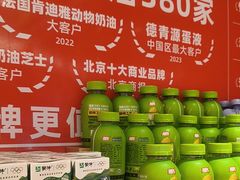 -味多美蛋糕(看丹桥店)