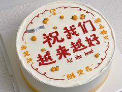-咖咖熊蛋糕定制·蓝风车动物奶油