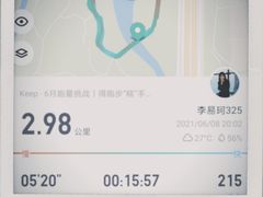 -壹季体能训练营(南园店)
