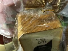 咸切片-长乐饼屋(荔湾店)