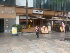 -王春春鸡汤饭(成都城西优品道店)