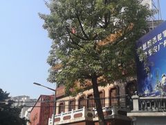 -皇上皇腊味店(下九路店)