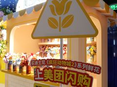 -美罗城