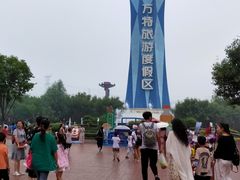 -郑州方特梦幻王国