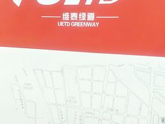 -小绿谷公园