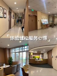 -重庆安琪儿妇产医院-妇幼保健联盟医院
