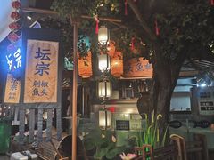 门面-坛宗剁椒鱼头(河西王府井店)