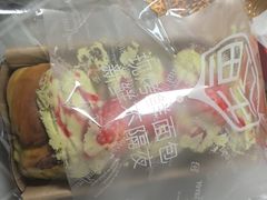 -极致味道动物奶油生日蛋糕(时尚店)