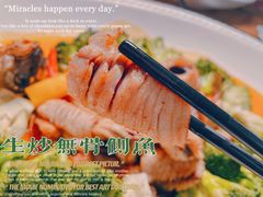 -滨少旺厨(惠福西路店)