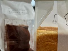 -崎本的店·专业酵种吐司(无锡万象汇店)