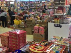 -紫荆城食品交易中心(华强北店)