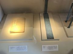 -郭守敬纪念馆