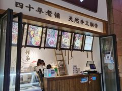 -禅泉冰粉(24城店)