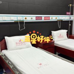 -太原丽都医疗美容医院