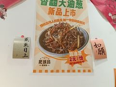 -柳州肥姨妈大骨螺蛳粉(曹路店)