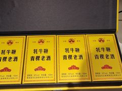 -星巴克(南京鼓楼医院店)