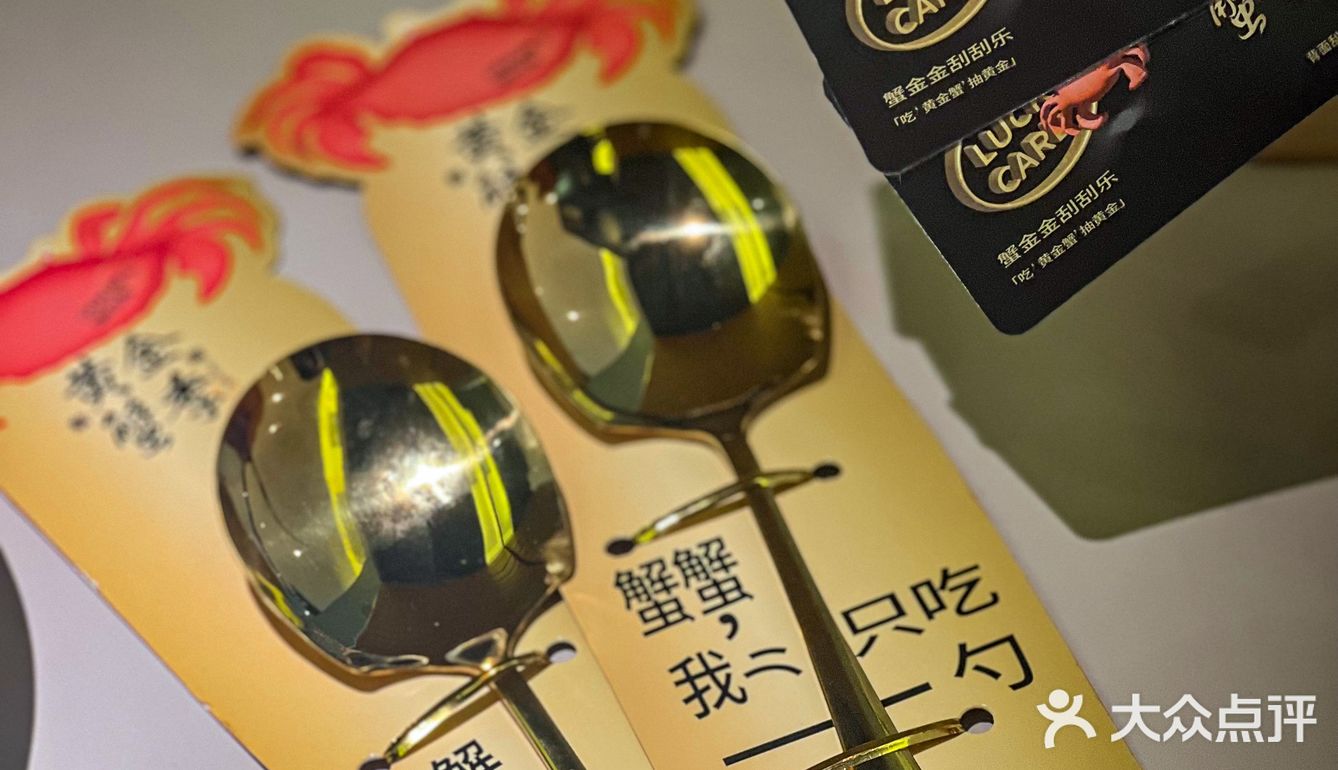 🥄我就吃一勺‼️懒人吃法の啖啖肉梭子蟹🦀