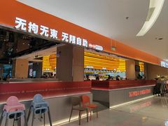 -江南时代广场