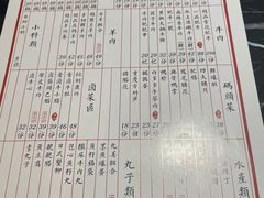 -杨家火锅(国美店)
