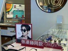 -宝岛眼镜·星创视光中心(黄河店)