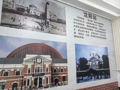 -沈阳站