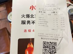 -小放牛炒菜馆(北国商城店)