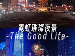 -世纪钟