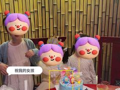 -二荆条·蜀鲜汇城市森林火锅